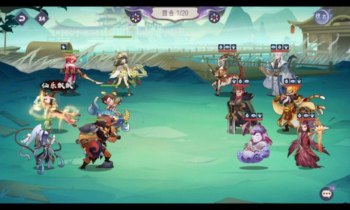 《瑶姬——可曾听闻洪兴十八妹？》截图