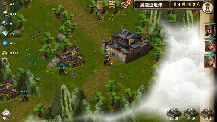 策马三国志首通三星威震逍遥津❺李典2战孙权赢胜利截图