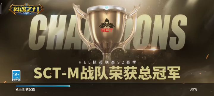 全区全服榜一截图
