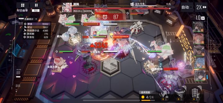 无末宵黑洞150系列四(初尘+野良)截图