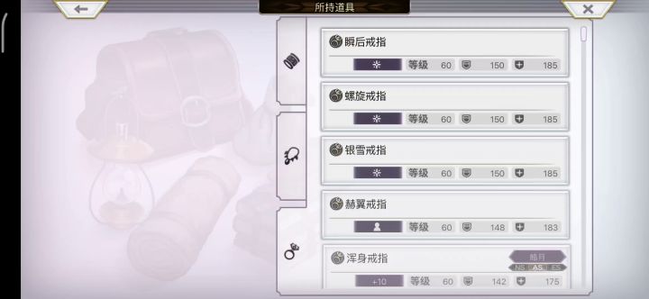 关于我做了62件浑身防具这件事截图