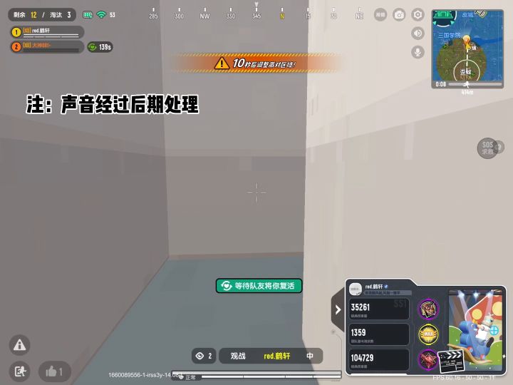 香肠派对:往往崩溃只在一瞬间截图