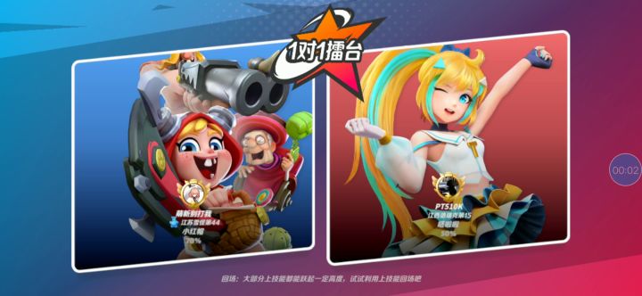 小红帽真好玩!截图