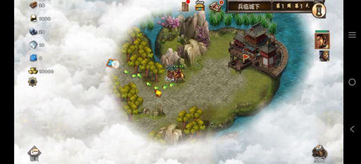 每日任务5辣椒毛芥截图