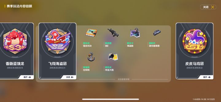 达达：不要在意这些细节…截图