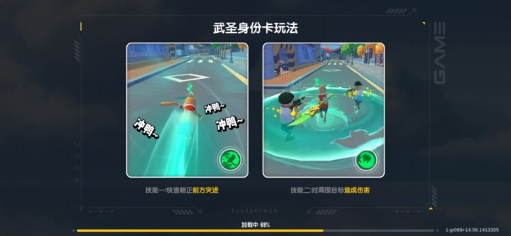进个游戏都难截图