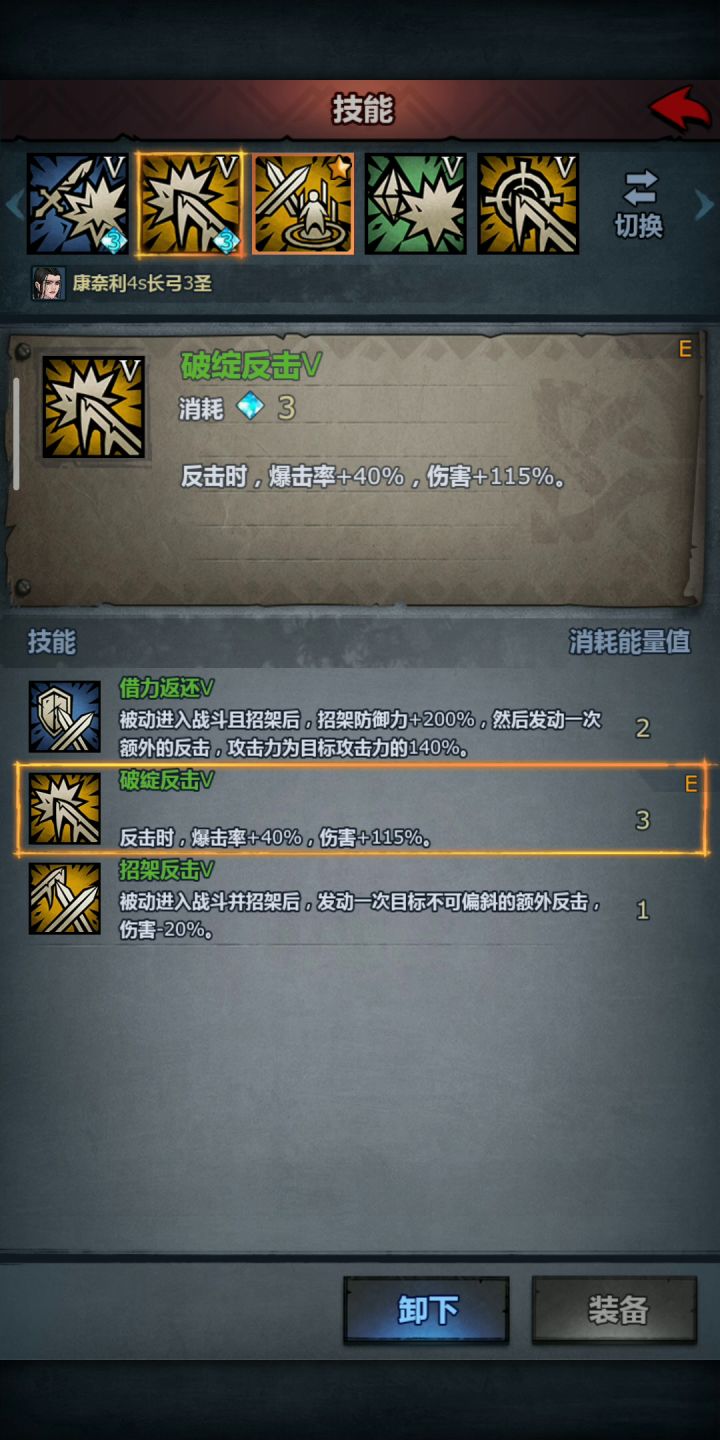 狩猎大剑士～万伤感觉真是好～截图