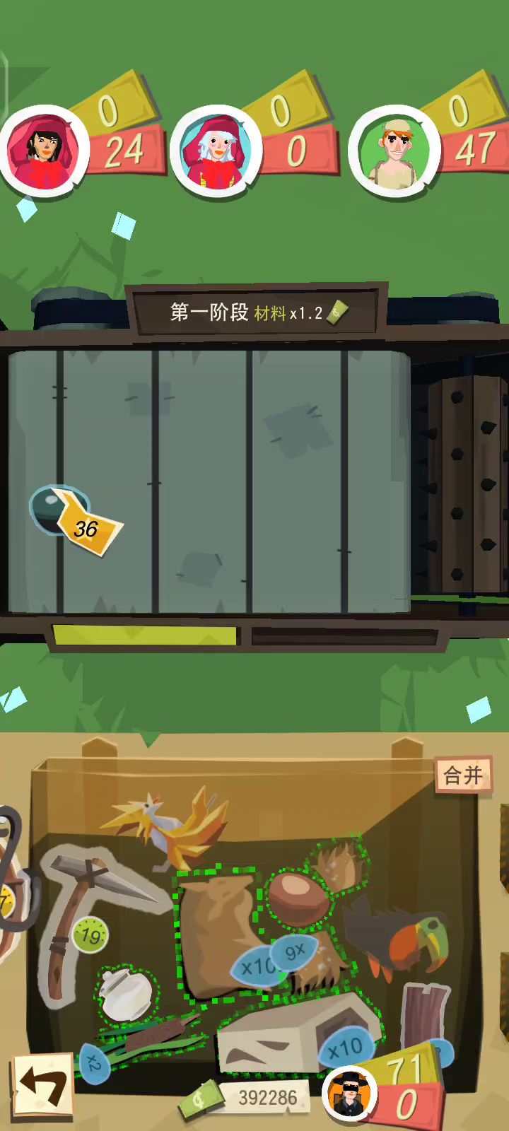 交易bug还是故意这么改的???截图