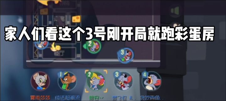 家人们天梯遇到这样的队友真的很无语截图