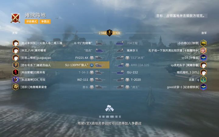 《论收割的最终境界》截图