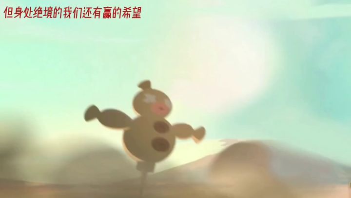 今天在手机意外发现了这个。有人知道是什么时候的宣传片吗?截图