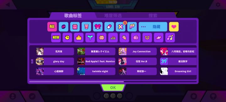 隐藏里的歌曲都没了?截图