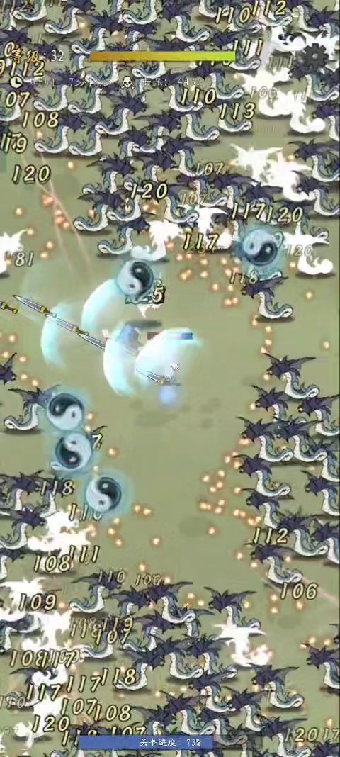 无限火力子弹流,站撸一切截图