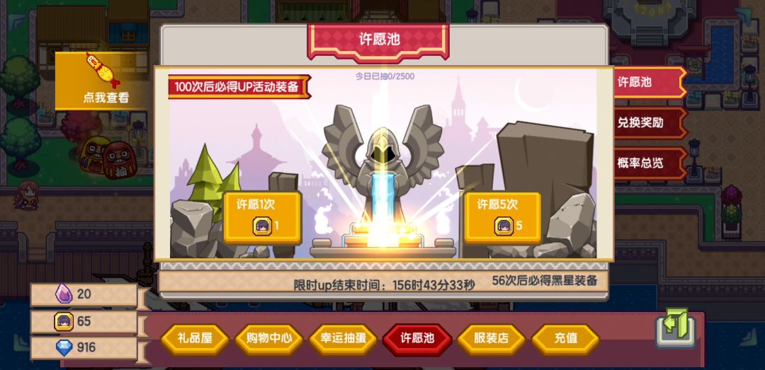 这几个黑星适合什么截图