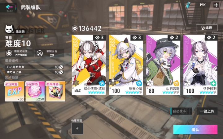 低配手动猪10 无妄想截图