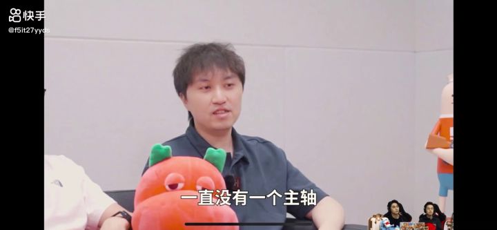 官方设计的下个赛季的视频讨论截图