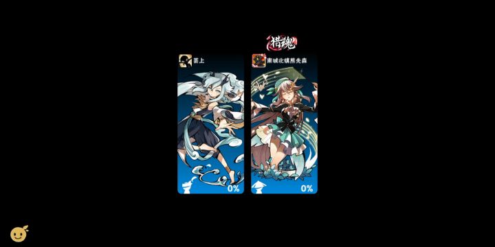 有师傅带我打截图