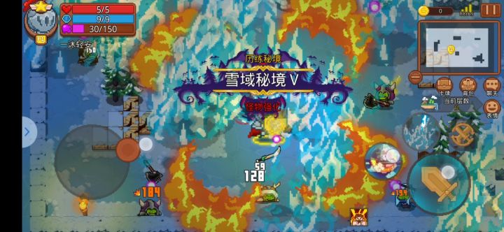 历练三分整解惑截图