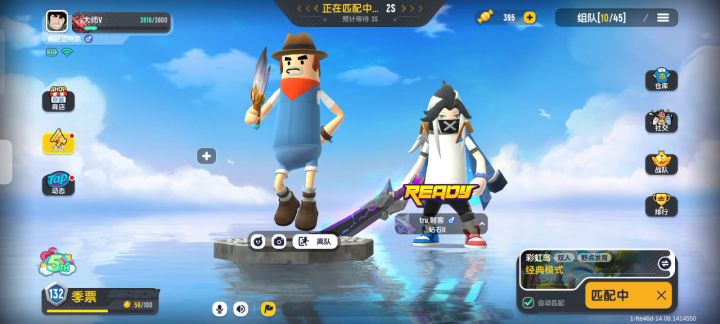这个是什么情况截图