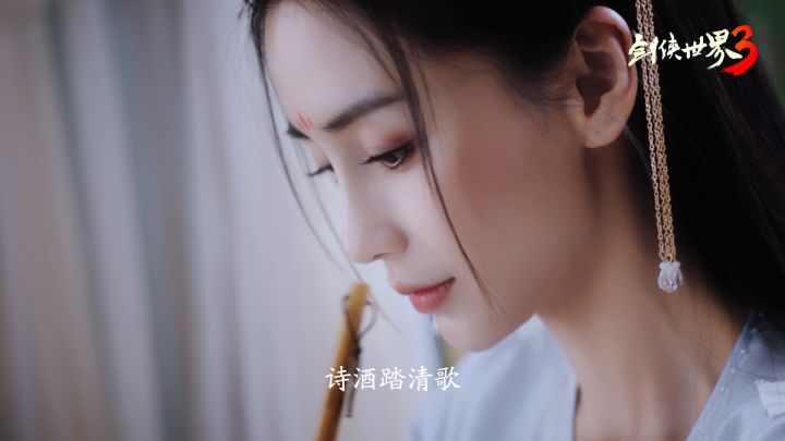 《剑侠世界3》今日公测!Angelababy真江湖大片首爆截图