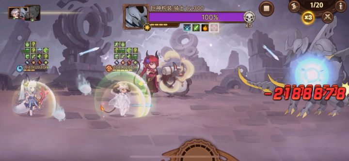 巨神535通关记录截图
