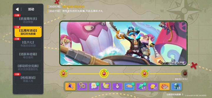 达达，给个说法截图