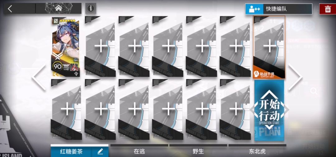 video-2871117