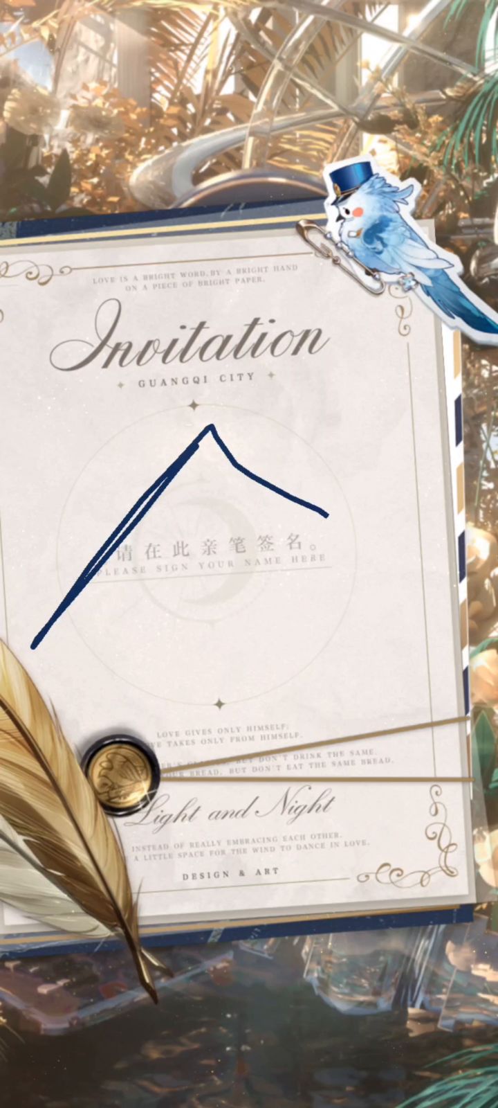 整一波玄学符号截图