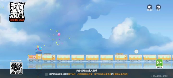我真的是服了这个老六达达截图