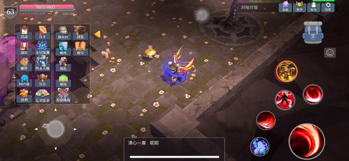 九旋镰刀还可以,低强上亿截图
