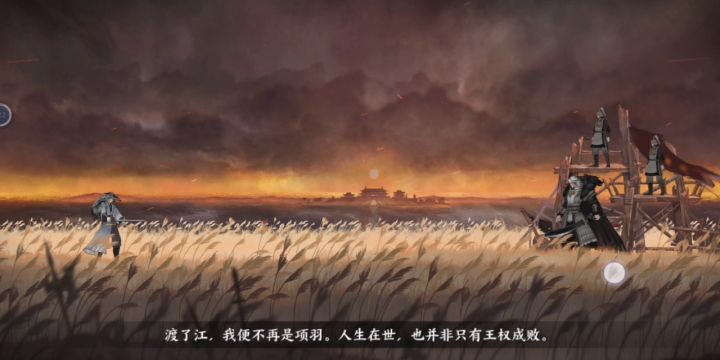 音游初试玩(十面埋伏困难)截图