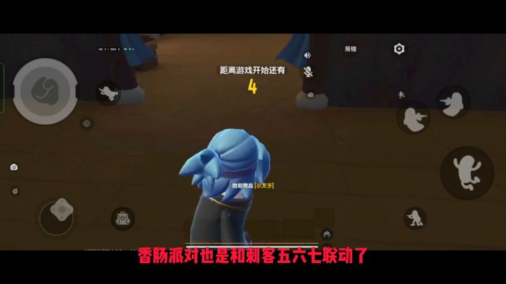 击杀秀#香肠派对#截图