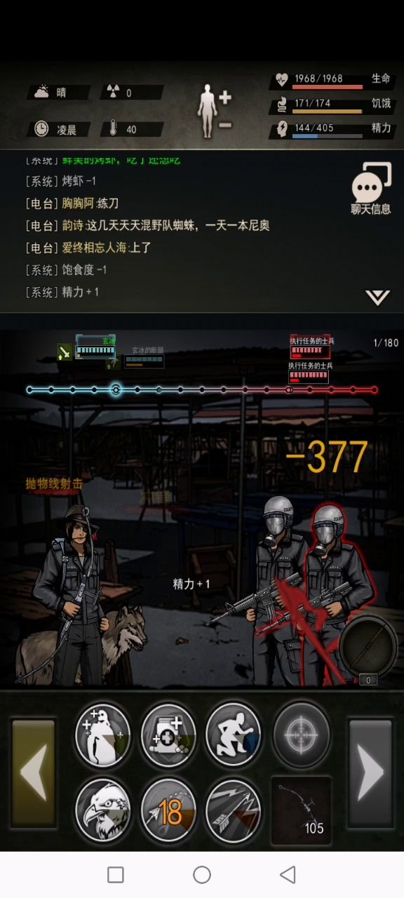 7区萌新，终于过集市了截图