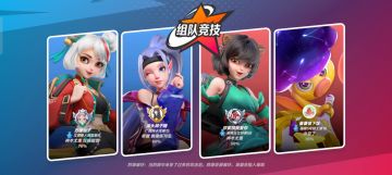 网球玩法