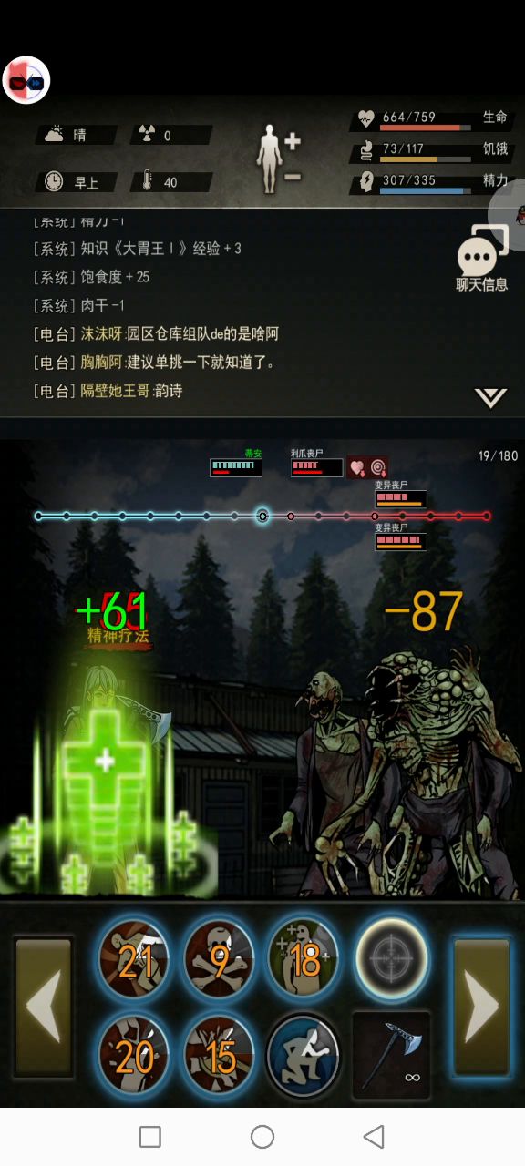 开图三小攻略(仅供萌新参考) 1截图