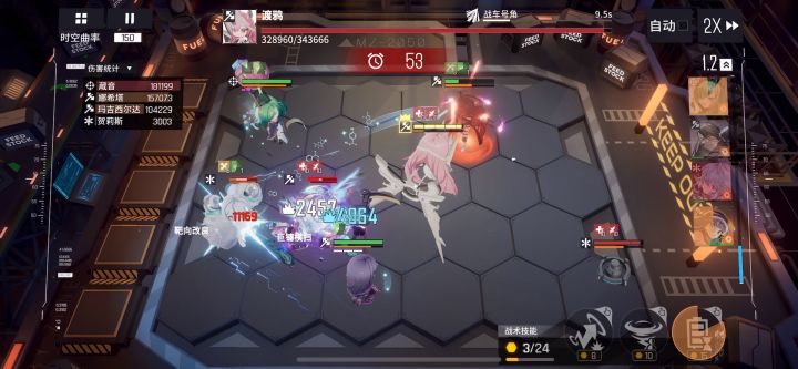 无末宵黑洞150系列五(4人+1助战)截图