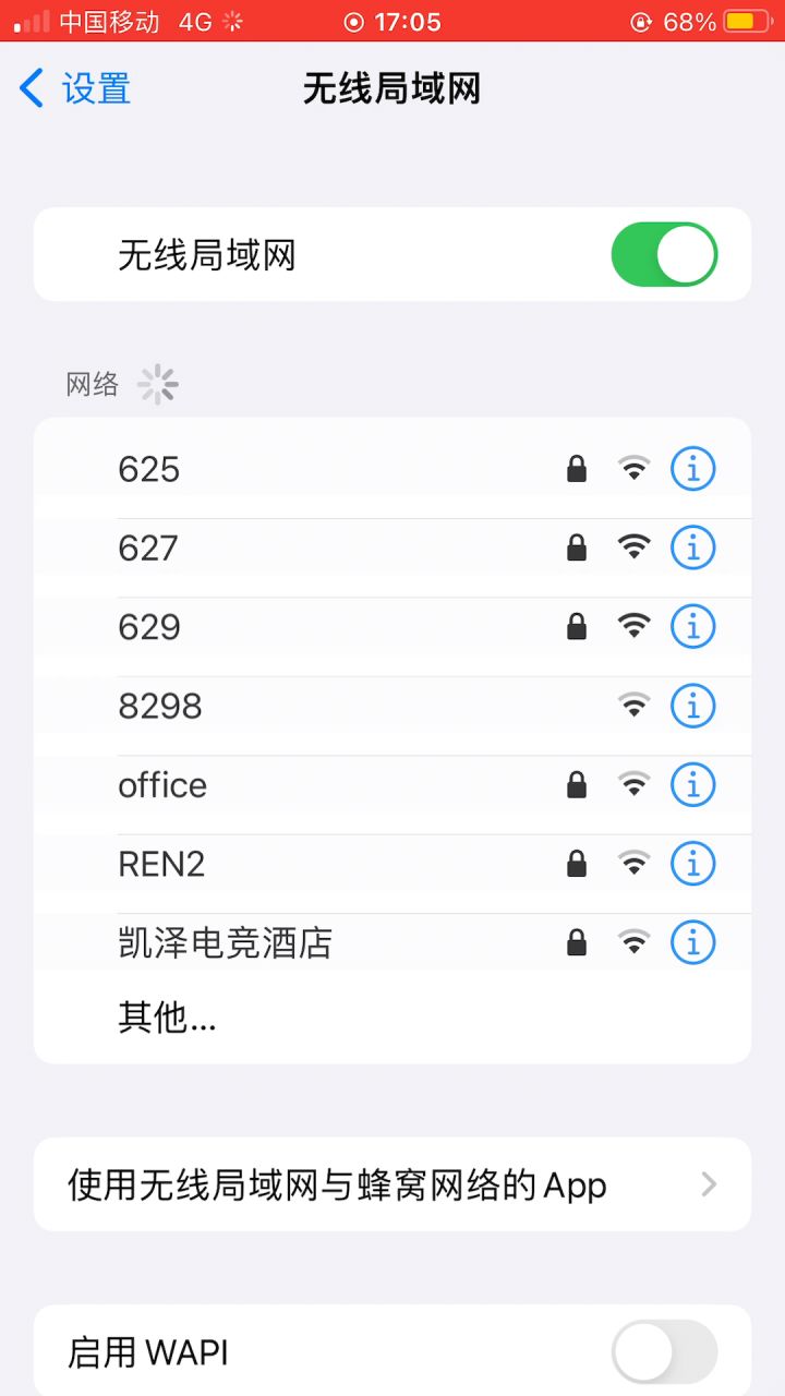 一个视频教你怎么变IP😅截图