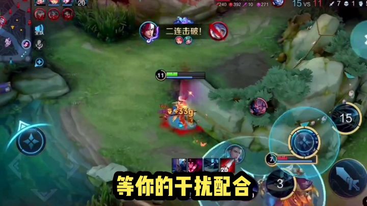 王者版有点甜，他来了！截图
