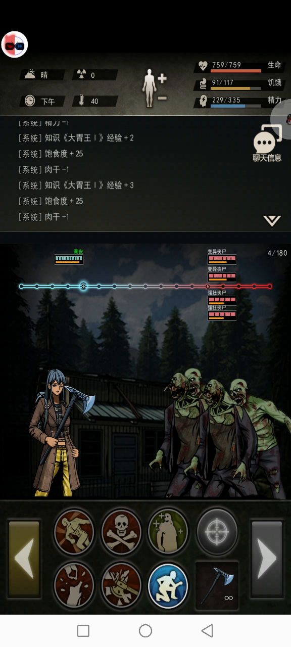 开图三小攻略(仅供萌新参考) 2截图