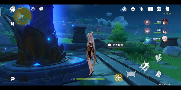 萌新也能单刷无相岩截图