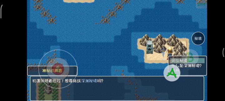 手机太卡不适配按键精灵,只能自己做了个宏命令截图
