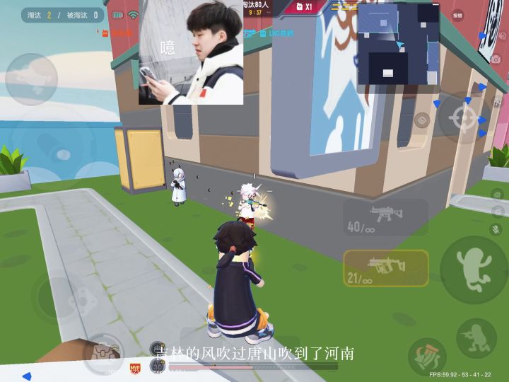 淮河以北的男人有最多的浪漫截图