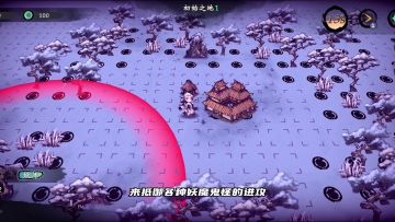 #无限视频创作月#这里有妖！人物开局如何选择！