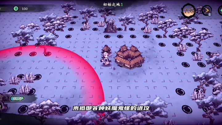 #无限视频创作月#这里有妖!人物开局如何选择!截图