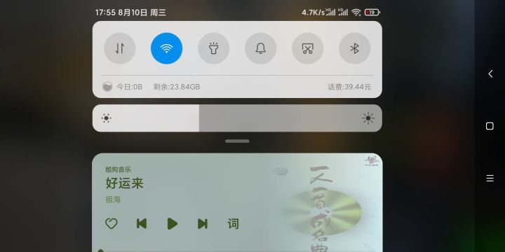 出车了，顺便玩玩这车怎么玩截图