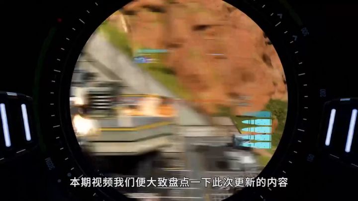 《Apex英雄》「猎物」赛季更新内容解析截图