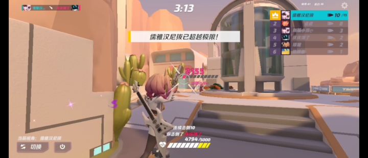 随便做的(混宝石)截图