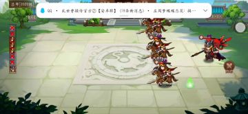 三宫的一点小技巧