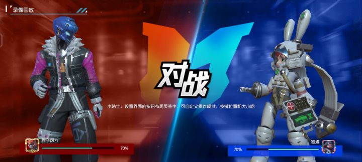 故事发生在非常平常一局截图