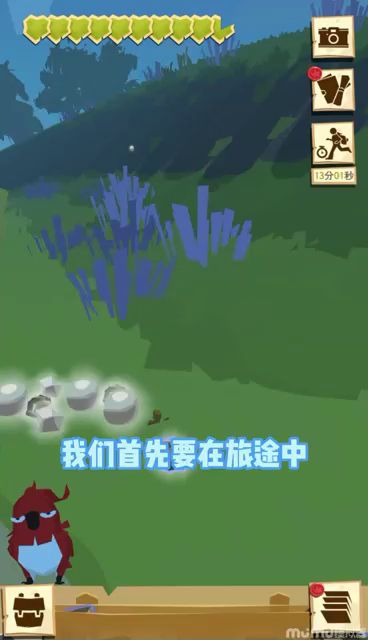 边境低语|为安娜准备礼物的他们,却在议事厅门前把玩石头?截图